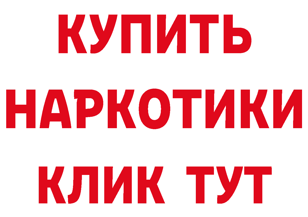 ТГК концентрат зеркало дарк нет кракен Липки